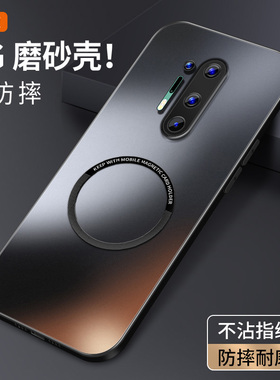 适用一加8手机壳防摔OnePlus 8Pro硅胶软边1+8T保护套一加7新款磁吸圈Pro肤感磨砂外壳1+7T镜头全包边男女款