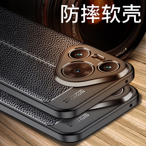 适用于华为Pura70手机壳Pura70Pro荔枝皮纹保护套Pura70Pro+镜头全包边软胶防摔男女新款个性防指纹外壳超薄