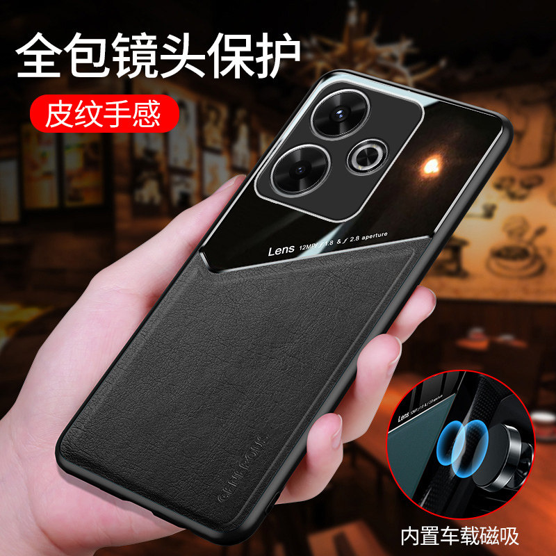 适用小米红米note13R手机壳Redmi软胶防摔红米Note13R商务皮纹外壳镜头全包边保护套内置隐形磁吸片男女新款