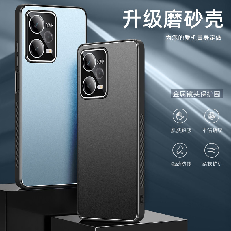 小米红米note12手机壳Redmi自带镜头膜保护套note12pro软胶边防摔Pro+全包外壳5G微磨砂金属后盖个性男女新款