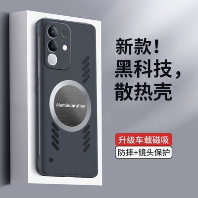适用于vivoy300t手机壳防摔Y300T无边框保护套vivo石墨烯导热Y300t开孔散热Y300t新款磁吸圈肤感磨砂硬壳超薄