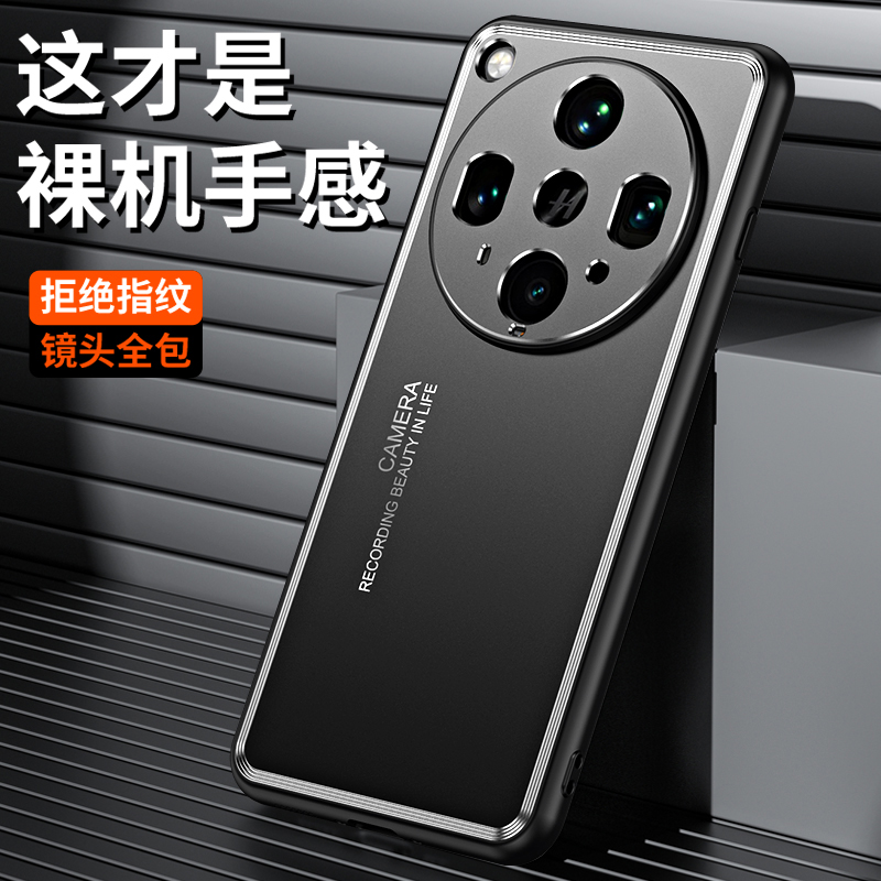 适用oppofindx8s手机壳Find X8S光影金属保护套OPPO软胶防摔Find X8Ultra肤感磨砂外壳镜头全包边男女新款薄