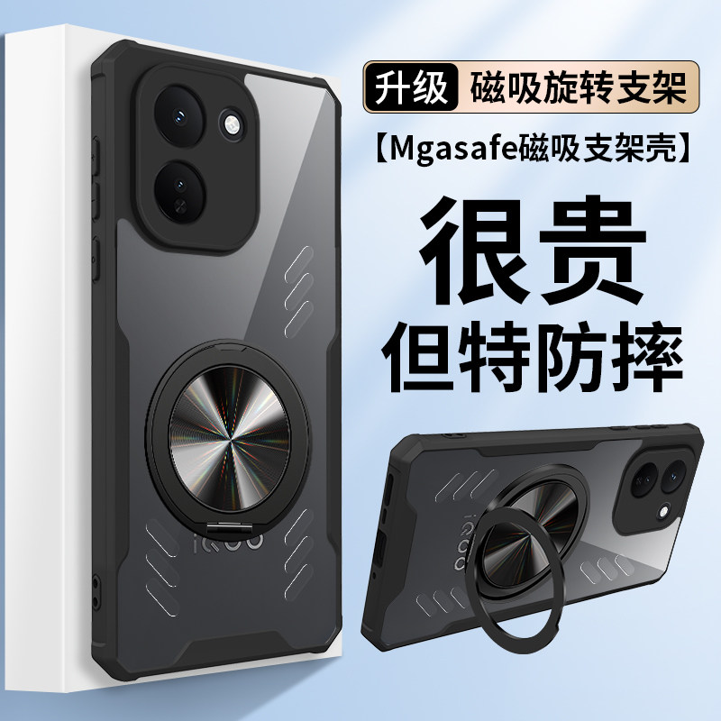 旋转支架气囊防摔适用于iQOOZ11手机壳iqooz11x石墨烯导热iCOO磁吸保护套Z11Turbo全包软边开孔散热外壳新款