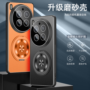 适用vivox300手机壳防摔X300Pro带镜头膜保护套vivo全包软边X300旋转支架外壳Pro肤感磨砂金属后盖高级感新款