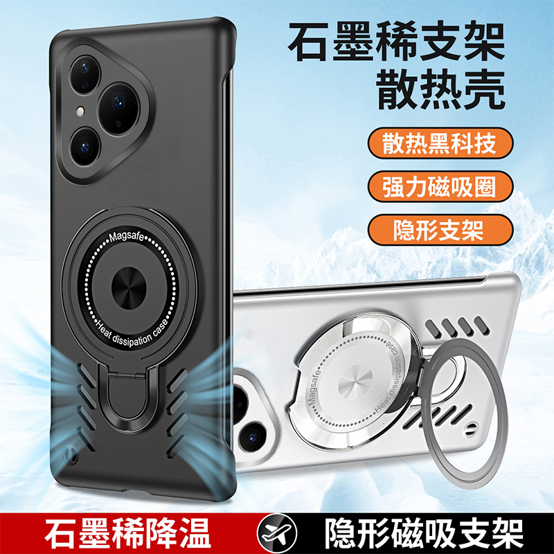 适用华为Pura80手机壳防摔Pura80Pro开孔散热保护套P80Pro+无边框硬壳Pura80Ultra一体支架磁吸圈肤感新款薄