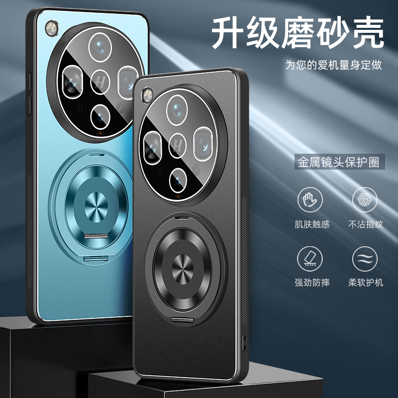 适用oppofindx8s手机壳防摔Find X8S+带镜头膜保护套OPPO全包软边Find X8Ultra旋转支架外壳肤感金属后盖新款