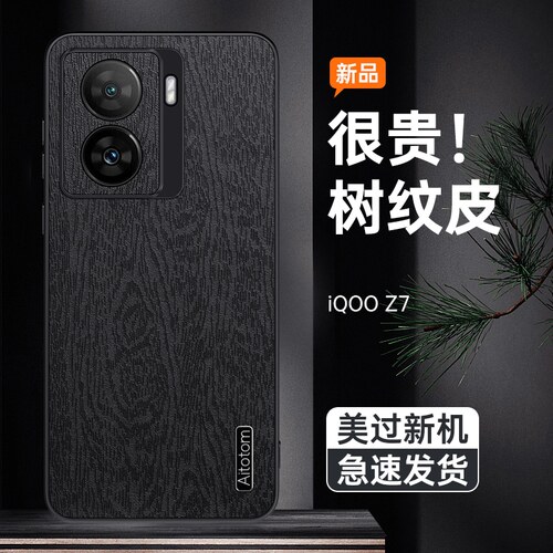 下单即送贴膜+挂绳 享优先发货