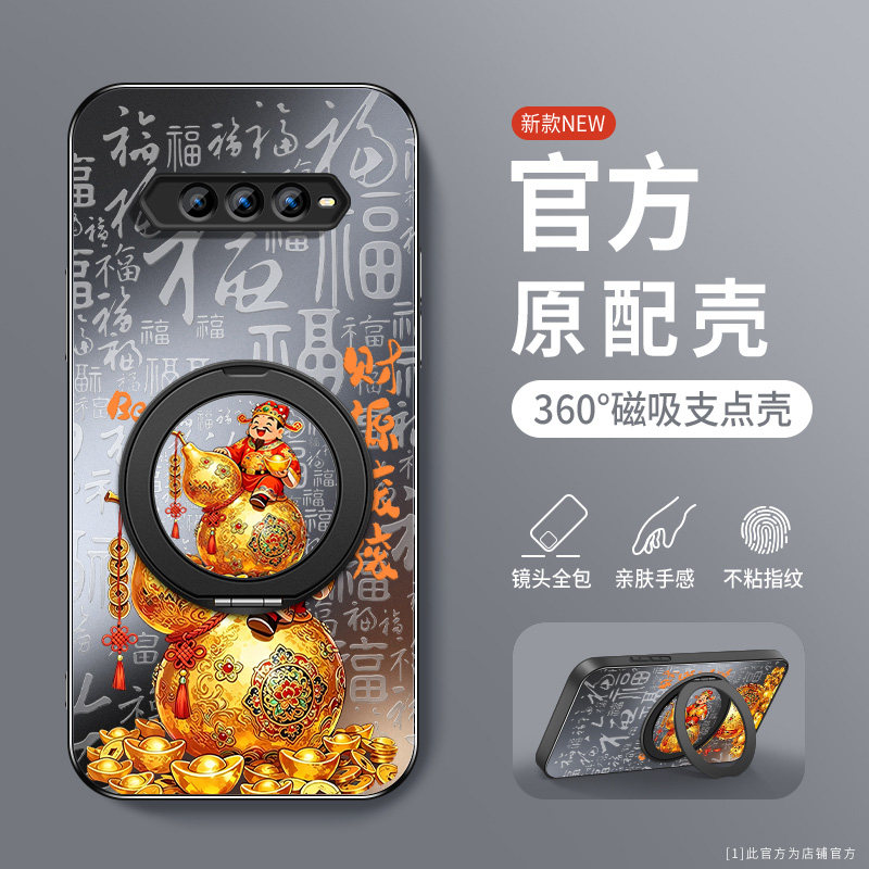 适用黑鲨4手机壳防摔Blackshark 4Pro彩绘卡通财神黑鲨4S软胶全包边4SPro旋转支架保护套肤感磨砂防指纹新款