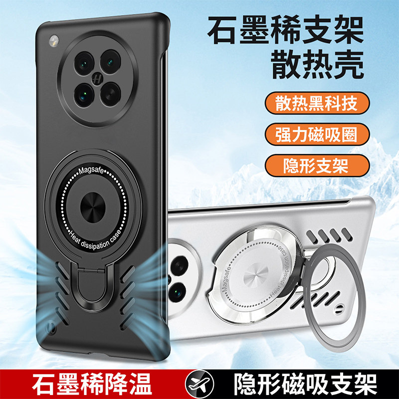 适用oppofindx8s手机壳防摔Find X8S+开孔散热保护套OPPO无边框硬壳Find X8Ultra一体支架磁吸圈肤感新款超薄