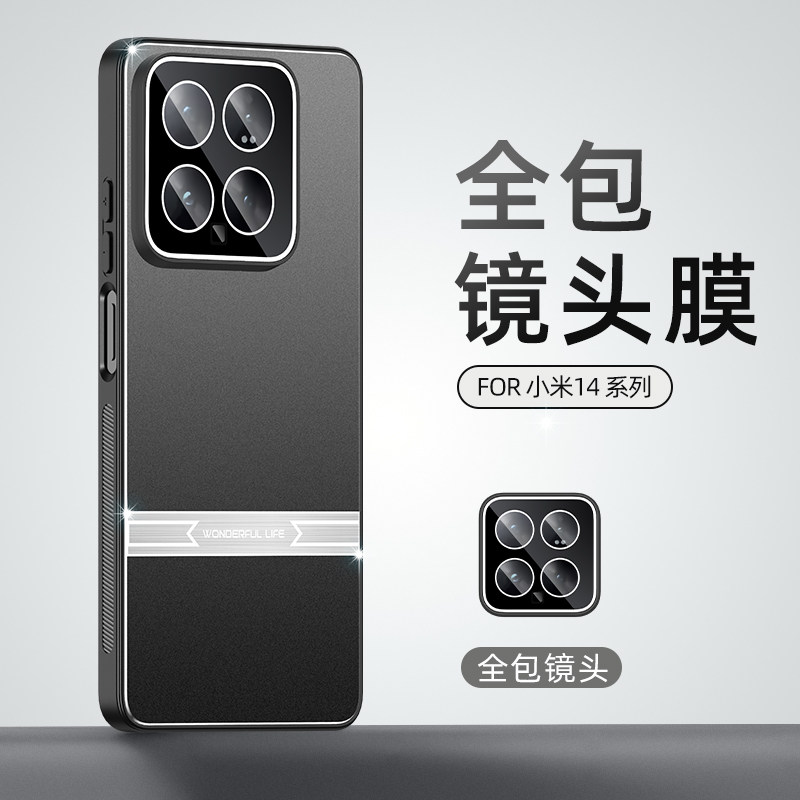 适用小米14手机壳防摔mi 14Pro自带镜头膜保护套小米14剑锋金属后盖Pro软胶全包边5G高级肤感男女新款防指纹