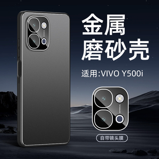 适用于vivoy500手机壳防摔Y500Pro带镜头膜保护套vivo全包软边Y500i旋转支架外壳肤感磨砂金属后盖高级感新款