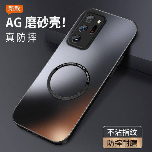 适用三星Note20手机壳防摔Galaxy硅胶软边保护套三星Note20Ultra新款磁吸圈肤感磨砂外壳全包边高级感男女款