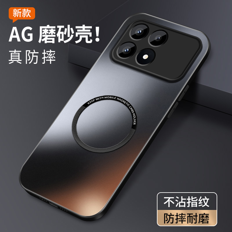 适用小米红米K90手机壳防摔Redmi硅胶软边保护套红米K90Promax新款磁吸圈肤感磨砂外壳镜头全包边男女款超薄