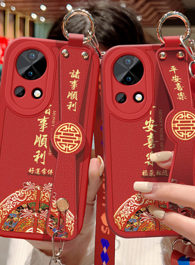 适用华为nova13手机壳防摔BLK-AL80硅胶软边nova13Pro斜挎腕带MIS-AL00包保护套女中国风背带挂绳红色新年款