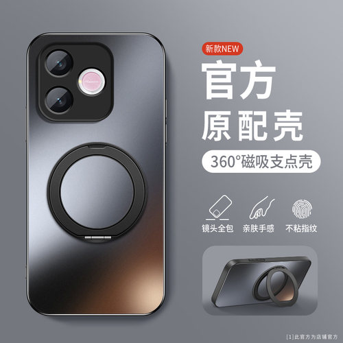 适用于华为荣耀X80i手机壳软边防摔LNA-AN00肤感磨砂保护套X80i旋转支架磁吸圈外壳镜头全包边男女新款防指纹