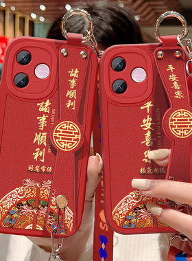 适用于华为荣耀X80i手机壳防摔LNA-AN00硅胶软边X80i可斜挎腕带镜头全包边保护套女中国风背带挂绳红色新年款