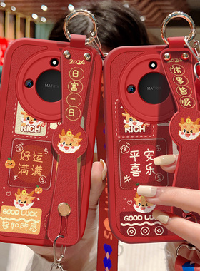 适用华为荣耀X60手机壳X60龙年喜庆保护套Honor祝福文字X60Pro斜挎腕带壳BRP硅胶防摔背带挂绳红色好运新年款