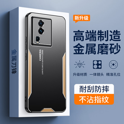适用iQOONeo7手机壳iQOO Neo7SE软胶防摔icoo金属刀锋保护套爱酷Neo7竞速版镜头全包边肤感磨砂外壳男女新款