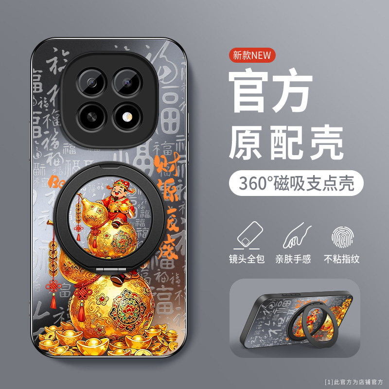适用于OPPO A5 5G手机壳防摔A5Pro彩绘卡通财神A5Plus软胶全包边A5活力版磁吸圈旋转支架A5X保护套肤感防指纹