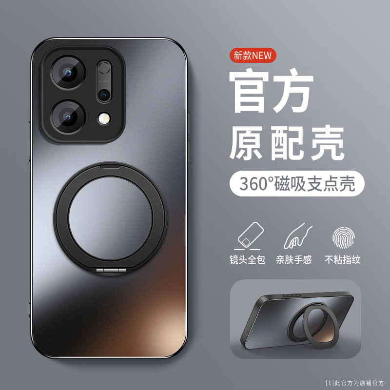 适用opporeno14手机壳软边防摔Reno14Pro肤感磨砂保护套OPPO旋转支架Reno13磁吸圈外壳Pro镜头全包边新款超薄