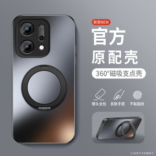 适用opporeno14手机壳软边防摔Reno14Pro肤感磨砂保护套OPPO旋转支架Reno13磁吸圈外壳Pro镜头全包边新款 超薄