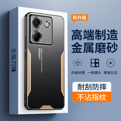适用于小米POCO M7Pro手机壳mi Poco M7Pro 5G软胶防摔金属刀锋保护套镜头全包边肤感磨砂外壳高级感男女新款