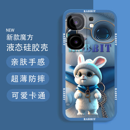 适用iQOONeo9SPro手机壳防摔iQOO Neo9S Pro眼镜兔子icoo液态硅胶软壳卡通保护套镜头全包边个性男可爱女新款