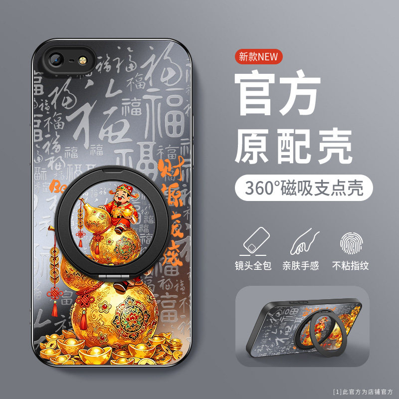 适用于苹果6手机壳防摔iPhone 6Plus彩绘卡通财神苹果6S软胶全包边Plus磁吸圈旋转支架保护套肤感磨砂防指纹