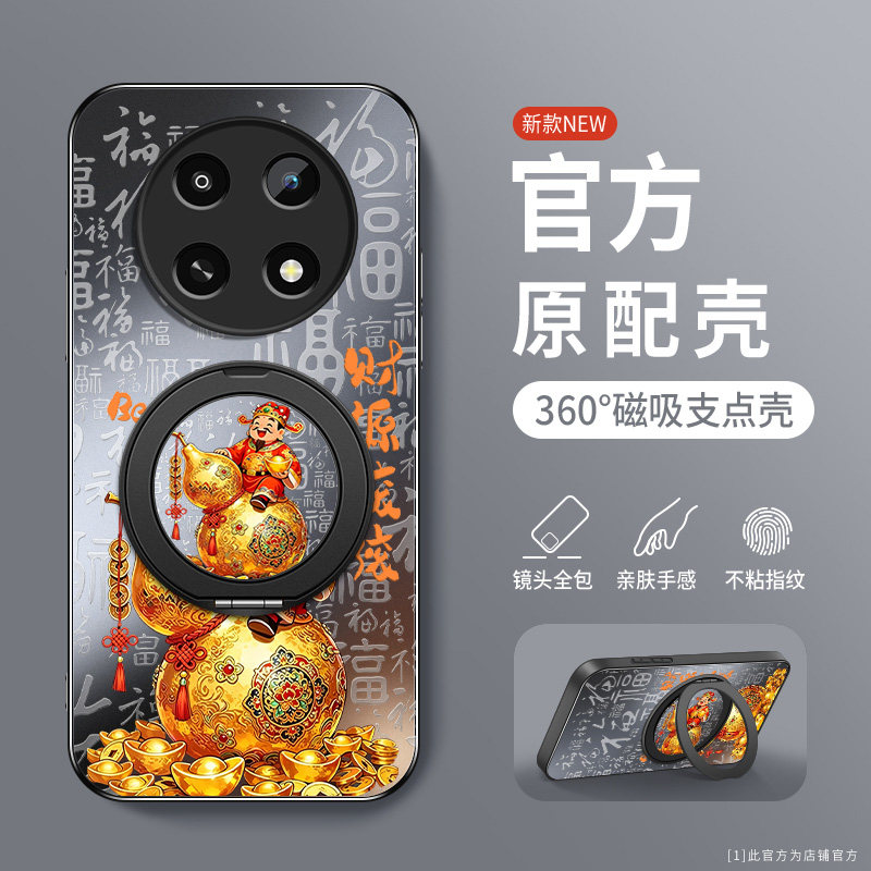 适用于OPPO A2 5G手机壳防摔A2Pro彩绘卡通财神OPPO A2X软胶全包边A2M磁吸圈旋转支架保护套肤感磨砂防指纹