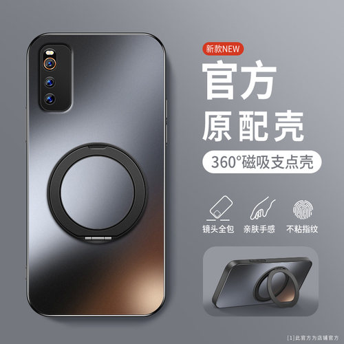 适用于iQOONeo3手机壳软边防摔iQOO Neo肤感磨砂保护套icoo旋转支架磁吸圈外壳Neo3镜头全包边新款防指纹超薄