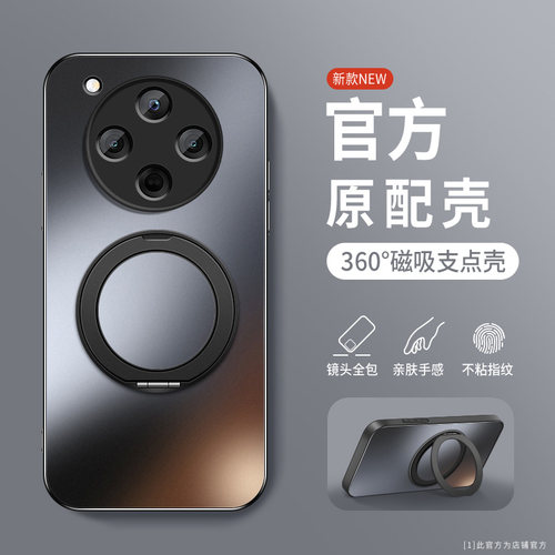 适用oppofindx8手机壳软边防摔X8Pro肤感磨砂OPPO保护套Find X8Ultra旋转支架X8S磁吸圈外壳X8S+全包边新款薄