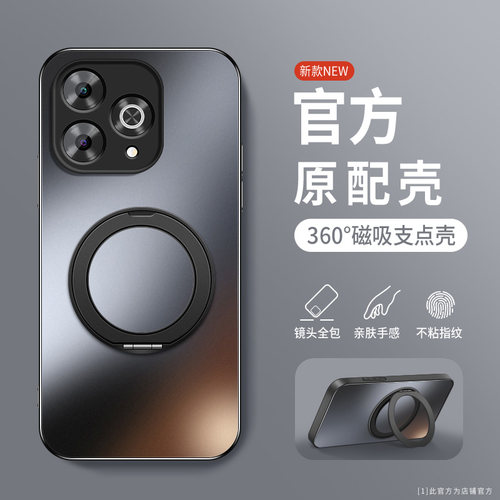 适用华为Hi畅享80手机壳软边防摔Hi畅享80S肤感磨砂保护套Hi畅享80Pro旋转支架磁吸圈外壳镜头全包边男女新款