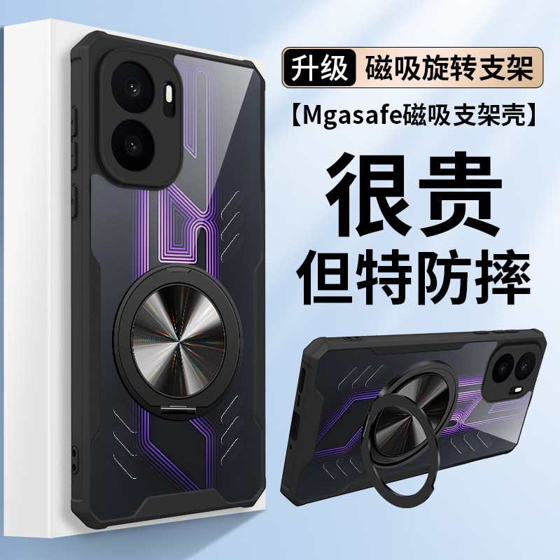 旋转支架气囊防摔适用一加Ace6至尊版手机壳OnePlus石墨烯导热1+Ace6至尊版磁吸保护套全包软边开孔散热外壳