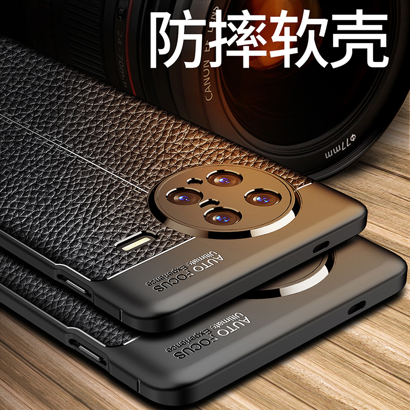 皮纹设计 防滑抗指纹柔软不变形送贴膜