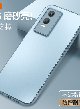 适用vivoy76s手机壳Y73S哑光AG磨砂壳vivo软胶全包边Y70S镜头防摔y55s保护套Y53S高级肤感Y52S男女新款y51s薄
