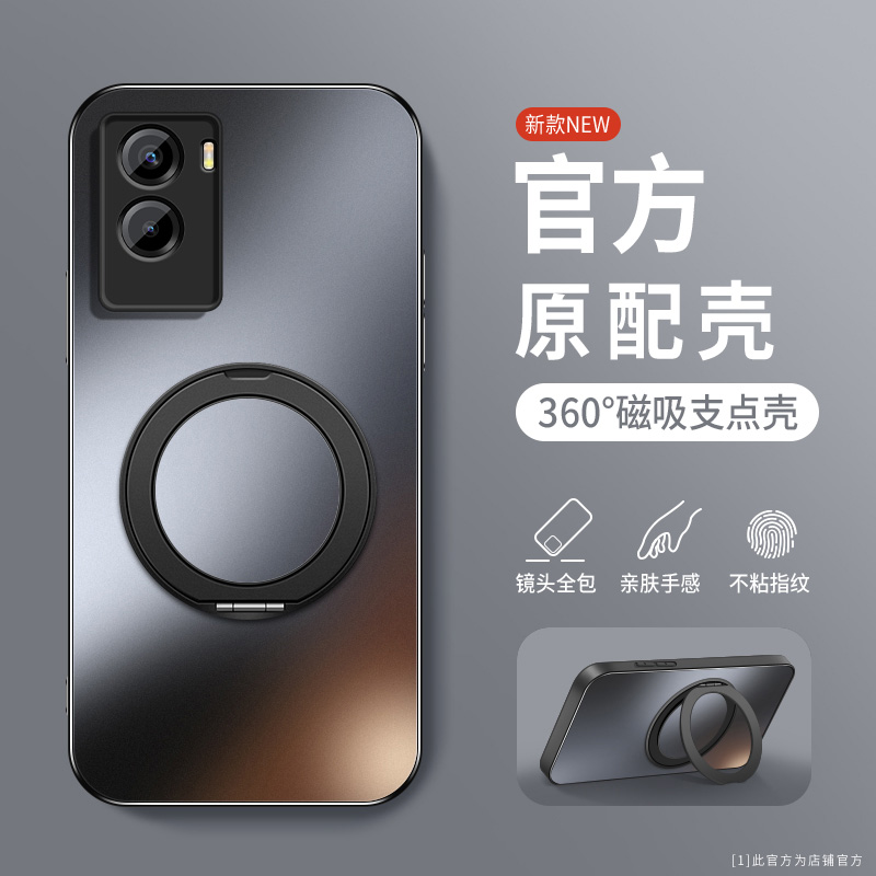 适用vivoy55s手机壳Y55t软边防摔vivo肤感磨砂Y53S保护套Y52S旋转支架Y51S磁吸圈外壳Y50镜头全包边T新款超薄