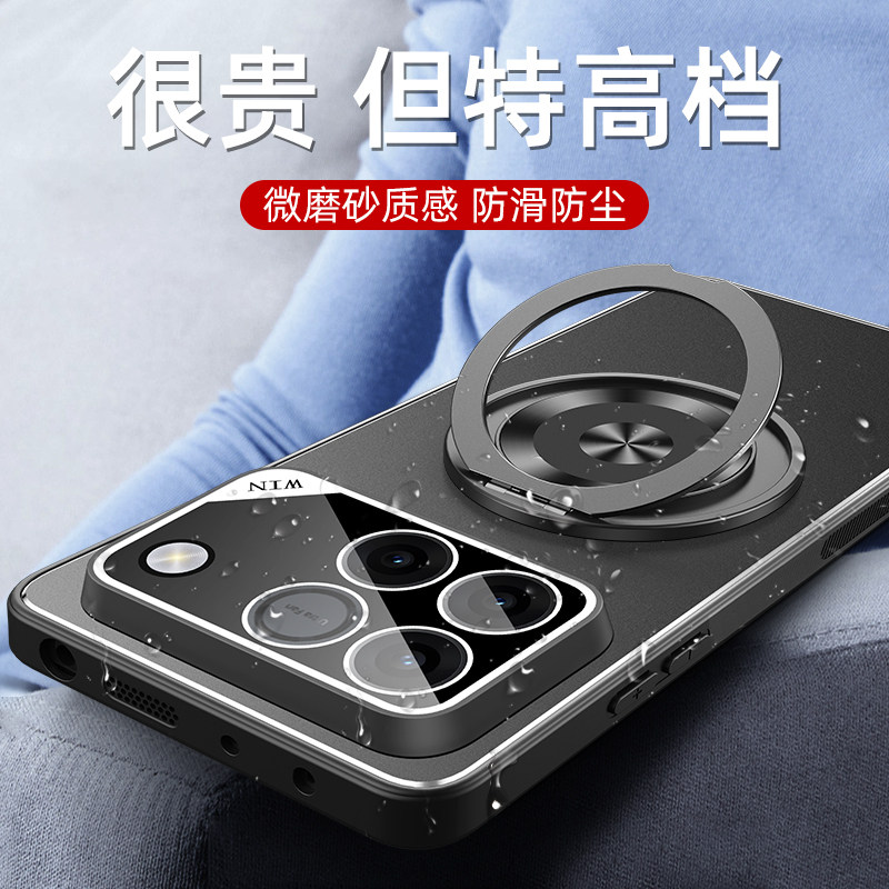适用华为荣耀WIN手机壳防摔AAP-AN00带镜头膜保护套荣耀WIN RT全包软边AAK旋转支架外壳肤感磨砂金属后盖新款