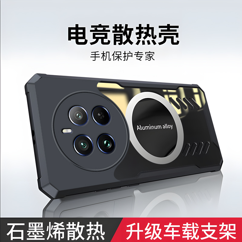 适用Realme 12Pro手机壳realme真我12Pro+石墨烯导热5G透气散热气囊防摔保护套软胶全包镜头边铝合金磁吸外壳