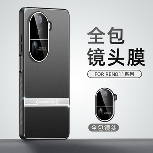 适用opporeno11手机壳防摔Reno11Pro自带镜头膜保护套OPPO剑锋金属后盖Reno11软胶全包边Pro肤感磨砂男女新款