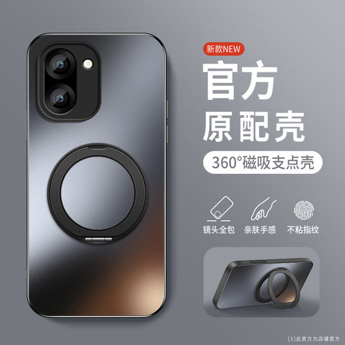 适用一加Ace6T手机壳软边防摔OnePlus Ace6T肤感磨砂保护套1+ace6T旋转支架磁吸圈外壳镜头全包边新款防指纹