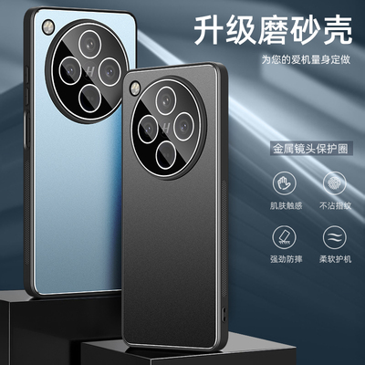 适用oppofindx8手机壳Find X8Pro带镜头膜保护套OPPO全包软边FindX8个性防摔外壳Pro金属后盖高级感男女新款