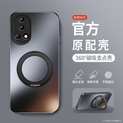 适用华为nova13手机壳软边防摔BLK-AL80肤感磨砂保护套nova13Pro旋转支架磁吸圈外壳MIS镜头全包边新款防指纹