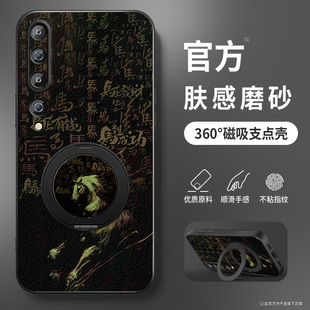 适用小米10手机壳防摔mi 10Pro骏马图皮纹保护套青春版软胶全包边小米10S磁吸圈旋转支架小羊皮外壳男女新款