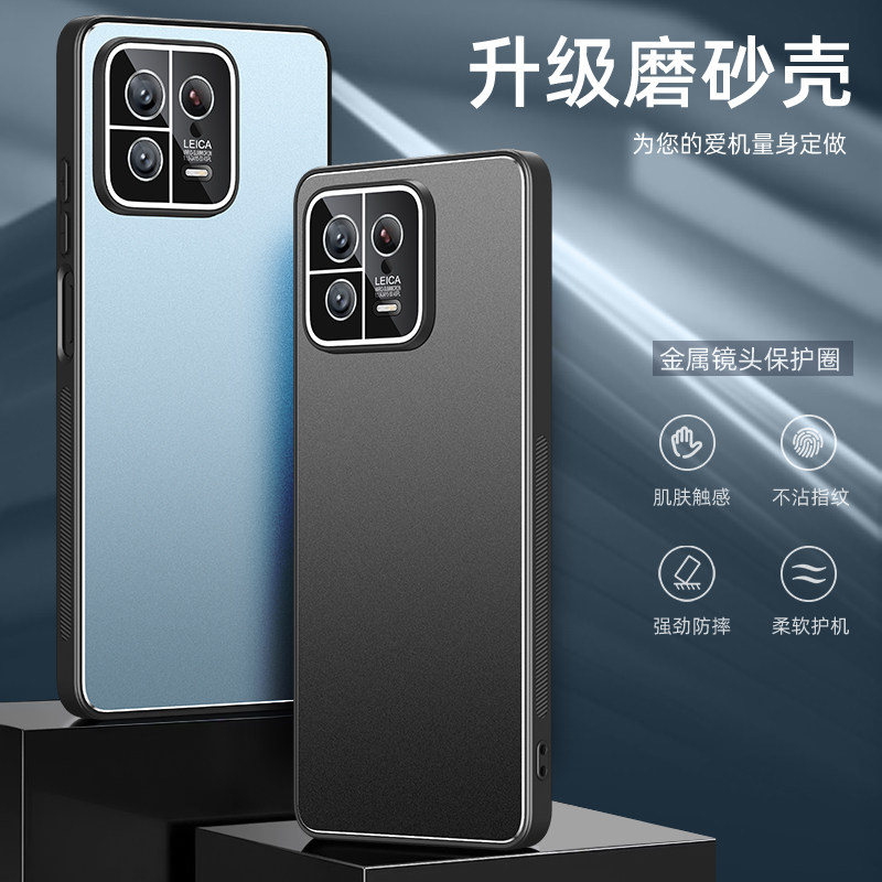 适用于小米13手机壳防摔mi 13Pro自带镜头膜保护套小米13Pro全包软边旋转支架外壳肤感磨砂金属后盖男女新款