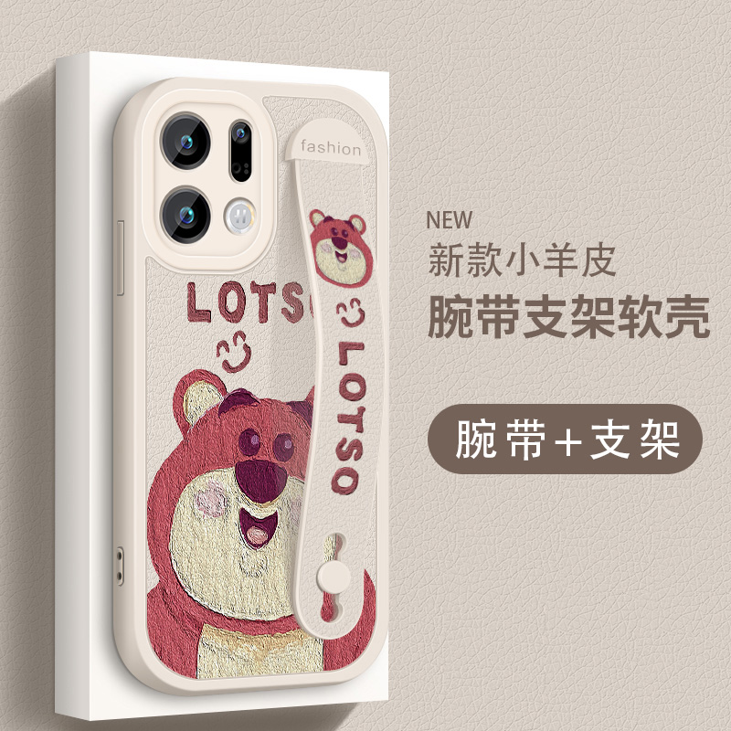 适用oppofindx9手机壳防摔Find X9Pro草莓熊硅胶软壳OPPO卡通保护套FindX9腕带支架全包边男女新款小羊皮外壳