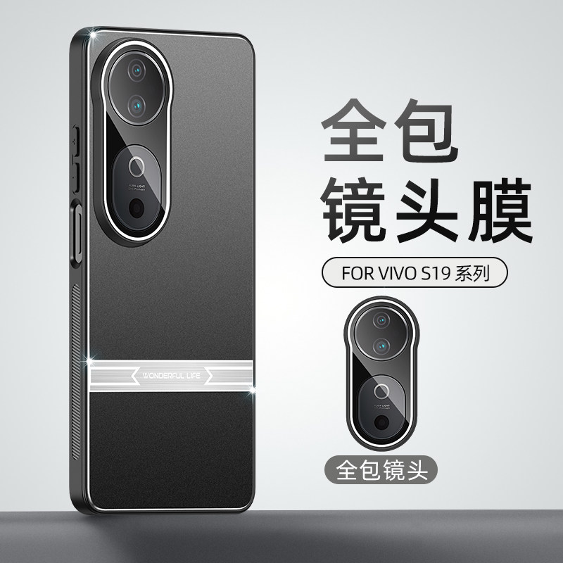 适用vivos19手机壳防摔S19Pro自带镜头膜保护套vivo剑锋金属后盖S19软胶全包边s19pro肤感磨砂高级感男女新款