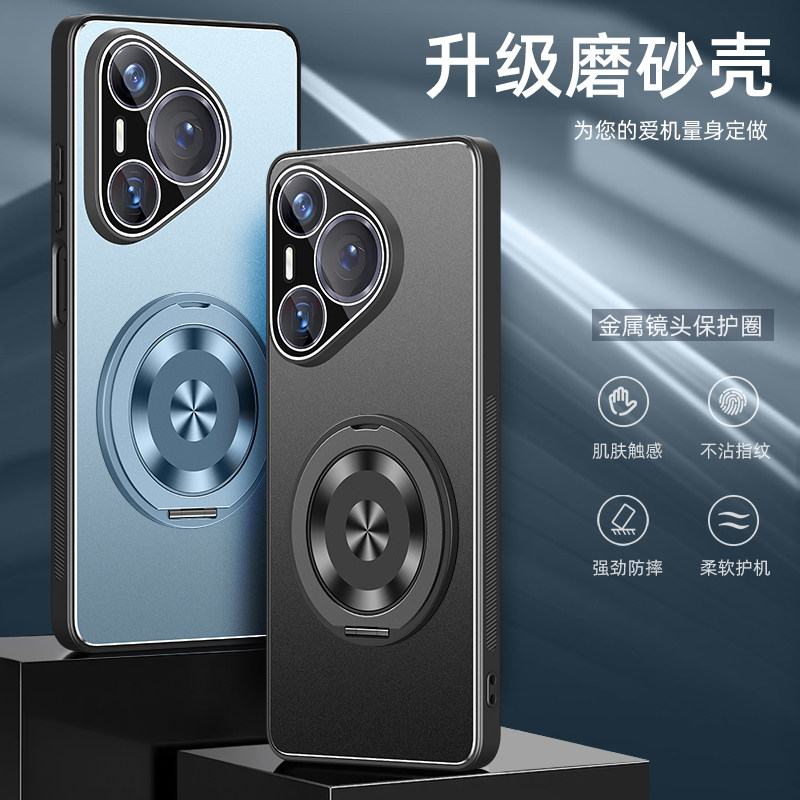 适用华为Pura80手机壳防摔Pura80Pro带镜头膜保护套Pro+全包软边P80Ultra旋转支架外壳肤感磨砂金属后盖新款