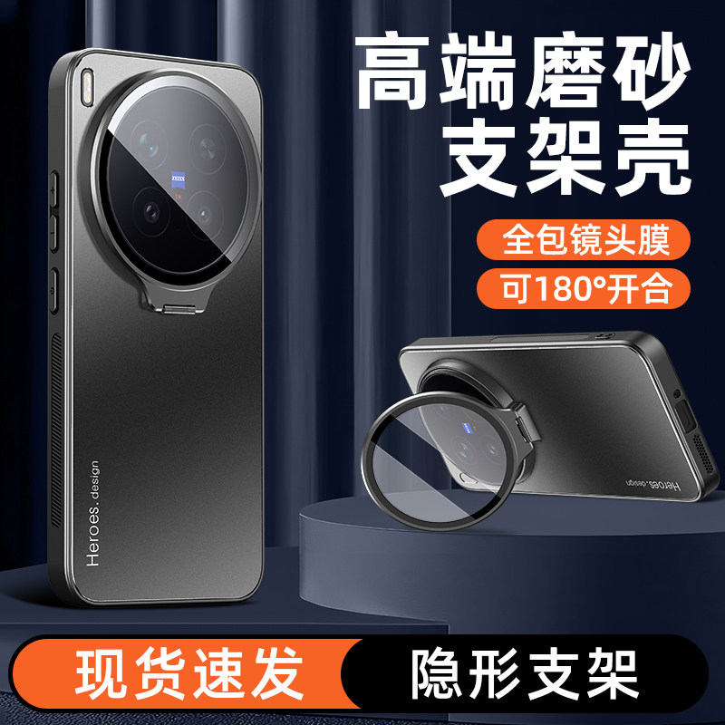 适用于vivox300手机壳防摔X300Pro带镜头膜保护套vivo内置磁吸片X300Ultra镜头支架新款微磨砂金属外壳高级感