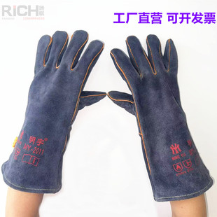 明宇2011电焊手套A级加厚牛皮耐磨工业隔热焊工手套电焊接防火花