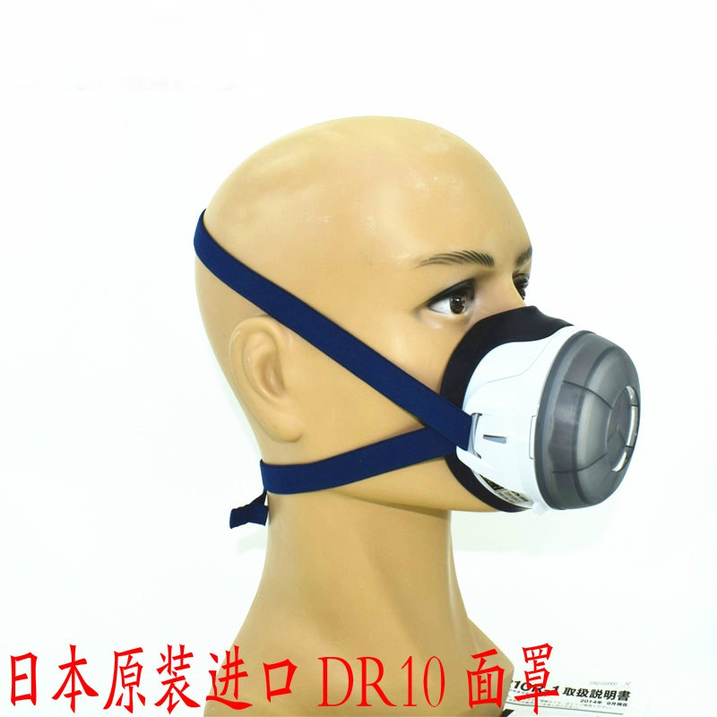 日本口罩防尘面具轻便透气